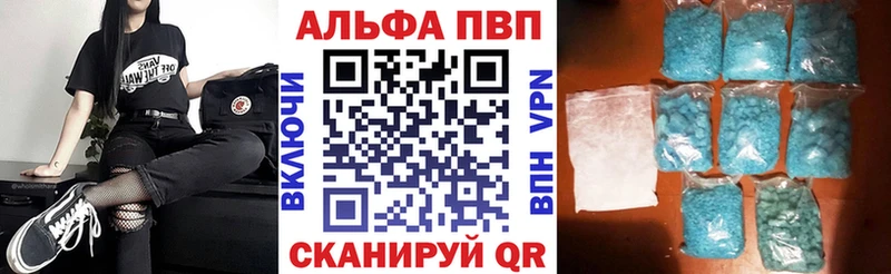 А ПВП мука Новосокольники