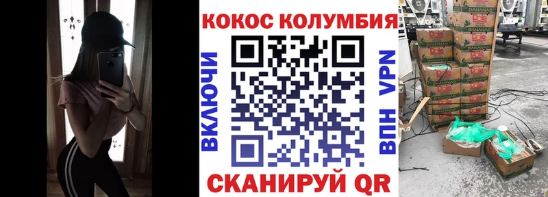 Купить закладки  Новосокольники  Cocaine Перу 