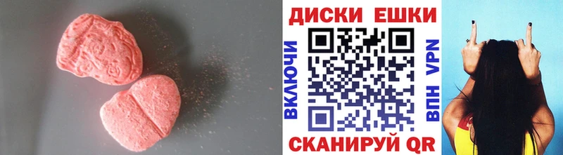 Купить закладки  Новосокольники  ЭКСТАЗИ ешки 