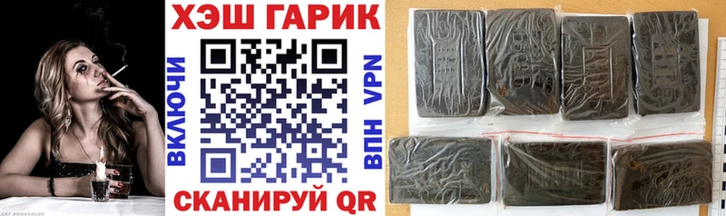 Купить закладки  Новосокольники  ГАШ ice o lator 