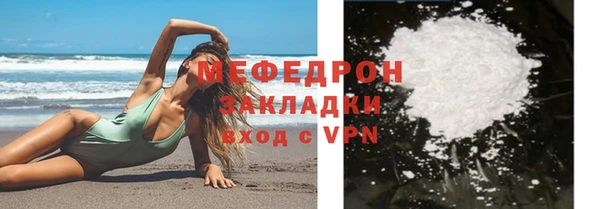 эйфоретик Волосово
