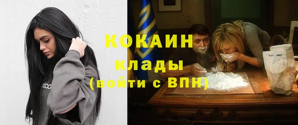 амфетамин Богородицк