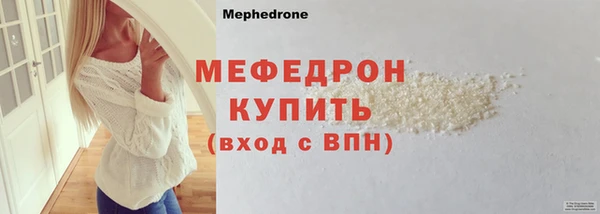 шишки Володарск