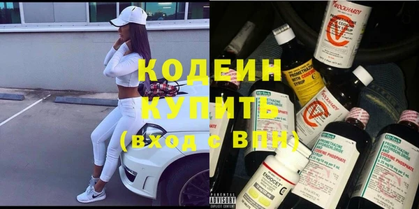 эйфоретик Волосово