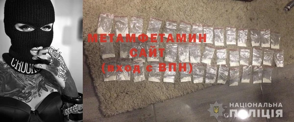эйфоретик Волосово
