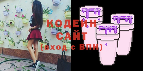гашиш Бронницы