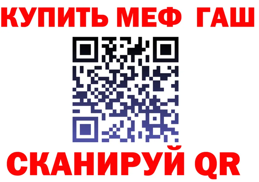 ГАШ VHQ рабочий сайт darknet MEGA Новосокольники