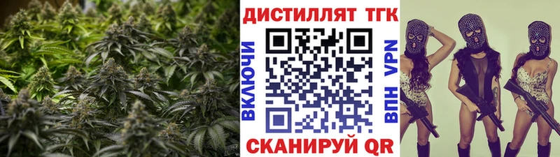 Купить Новосокольники ТГК THC oil
